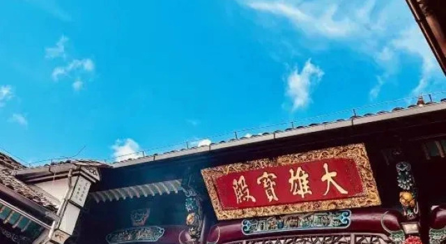 Chuxu Homestay, Забронировать Отель Чичжоу Аньхой