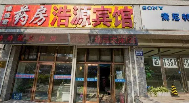 OYO Changchun Haoyuan Hotel, Забронировать Отель Отели Чанчуня с парковкой, рядом с Banruo Temple, Парковка