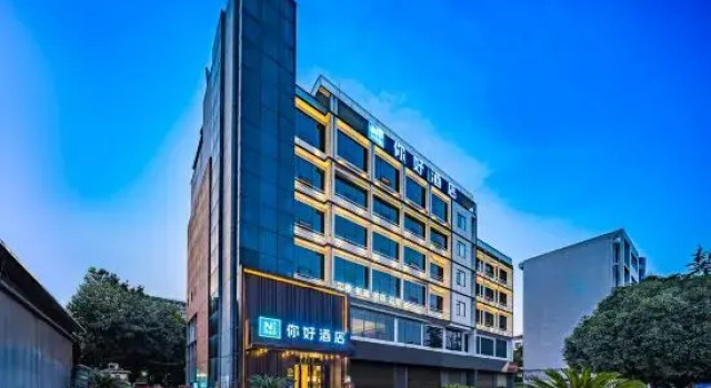 Ni Hao Hotel (Chengdu Shuangliu Guojijichang), Rezerwuj Hotel Chengdu Sichuan