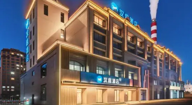 Hanting Hotel Ulanhot Xingan League Government, Rezervați Hotel Ulanhot Inner Mongolia