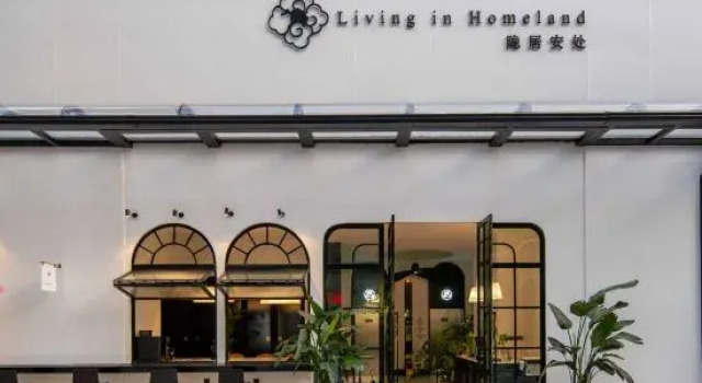 Hidden Home Inn (Hangzhou Wanda Canal)