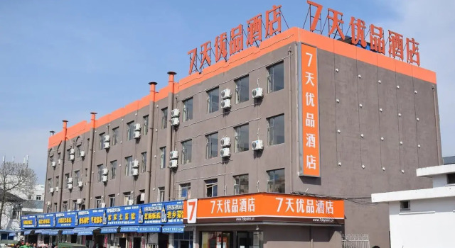 7 Days Premium·Ganzhou Railway Station, Rezerwuj Hotel Ganzhou Jiangxi