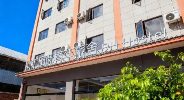 Dianhui International Youth Hostel, Buchen Sie Hostel Hotels in Yunnan mit Parkplatz, Parkplätze