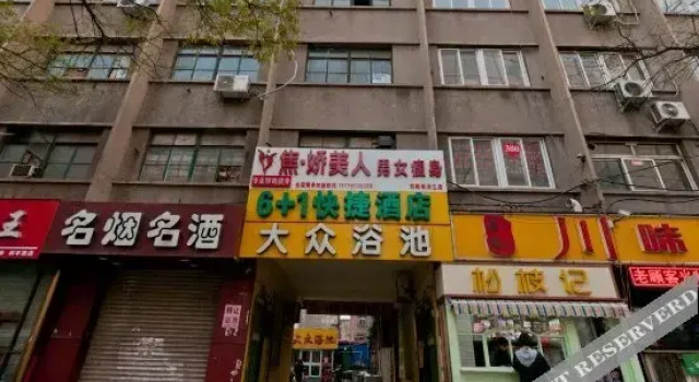 6 1 Express hotel, Boek Hotel Handan 