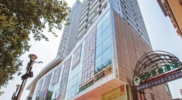 GreenTree Inn Shandong Zibo Railway Station Jinjing Avenue Business Hotel