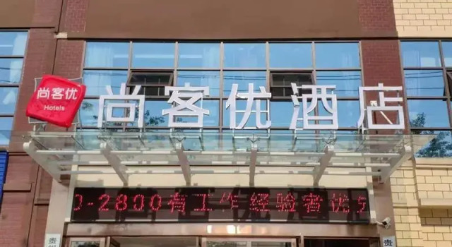 Thank Inn Hotel Guizhou Qiannan Duyun North New Town, Rezervovat Hotel Qiannan Čína