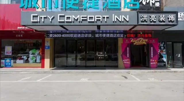 City Comfort Inn Xiangyang Hangkong Road, Rezervovat Hotel Xiangyang Čína