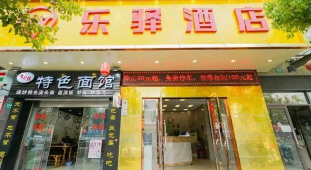 Leyi Apartment Hostel, Varaa Huoneisto Zhoupu Shanghai