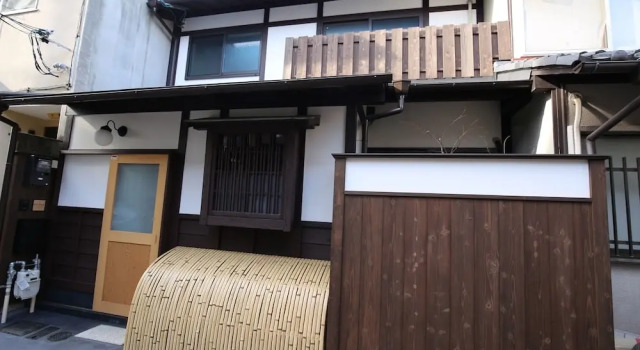 Funaoka-an, Book Hotel Ine Kyoto