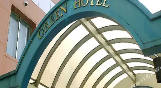 Green Hotel Aizu, Забронировать Отель Аидзувакамацу Фукушима, рядом с Железнодорожный вокзал Аидзувакамацу