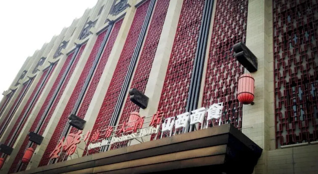 Shanxi Quanjin Business Hotel, Rezerwuj Hotel Xiao Dian Shanxi