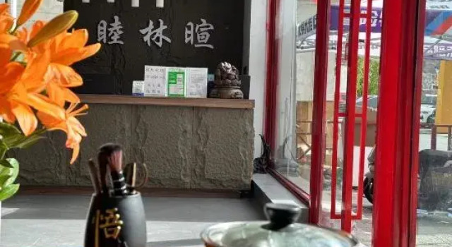 Mu Lin Xuan hotel, Lhasa, Rezerwuj Hotel Hotele 3-gwiazdkowe w Xinjiang, 3*