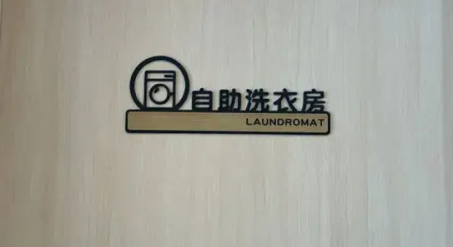 Runli Hotel, Rezerwuj Hotel Hotele w Shenzhen z parkingiem, Parking