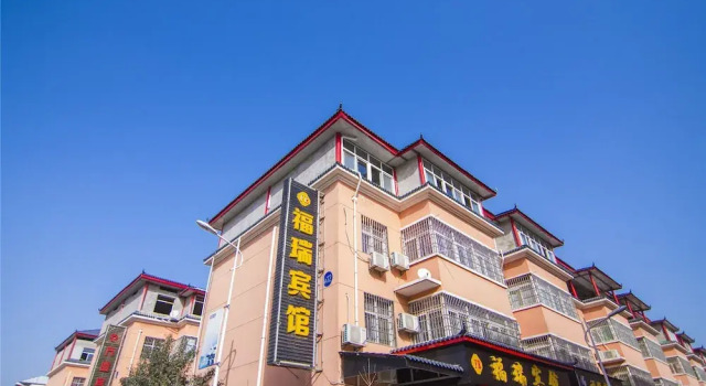Furui Hotel Xianyang Airport, Prenota Hotel Xianyang Shaanxi