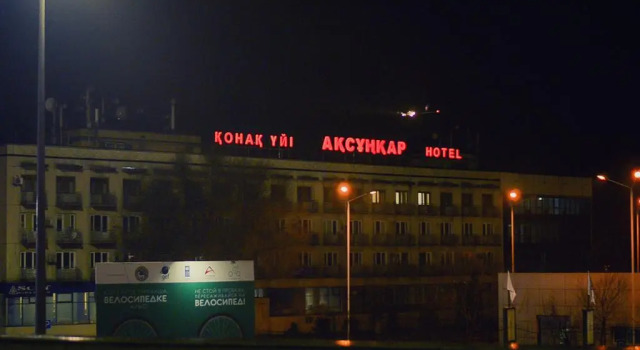 Отель Aksunkar