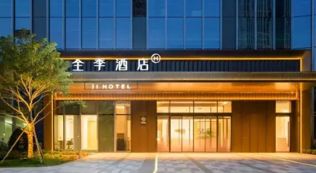 JI Hotel (Zhuhai IN CITY Sam's Club MixC), Boek Hotel Hotels in Guangdong met parkeren, Parkeren