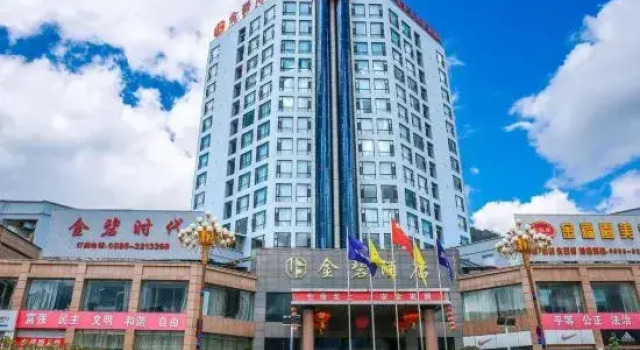 Lanping Jinbi Hotel, Prenota Hotel Hotel a Dali con parcheggio, Parcheggio