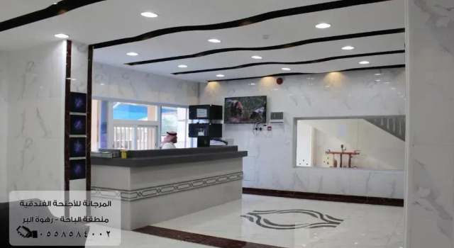 المرجانة للشقق المفروشهAl Murjanah Furnished Apartments, Varaa Huoneisto Al Baha Al Baha Province
