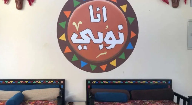 Doroka Nubian House, Đặt Khách sạn Khách sạn ở Aswan bao gồm bữa sáng, Bữa sáng