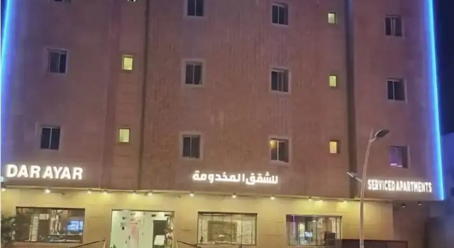 Dar Ayar Hotel apartments, Varaa Huoneisto SPA-hotellit kohteessa Riyadh Region, SPA