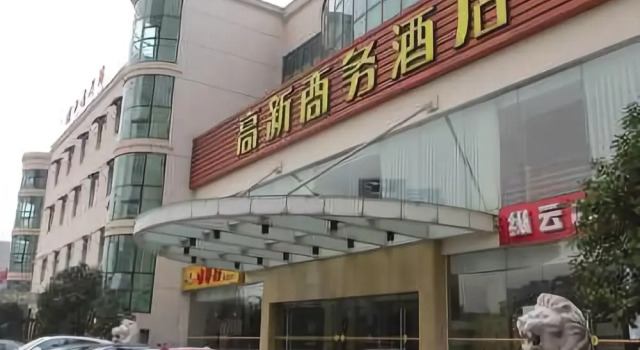 Campanile（Hangzhou Binjiang South Ring Road store）