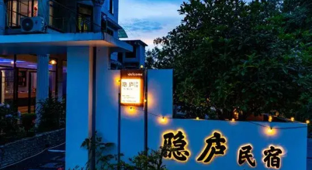 Enshi Yinlu Homestay, Забронировать Отель Энши Хубэй