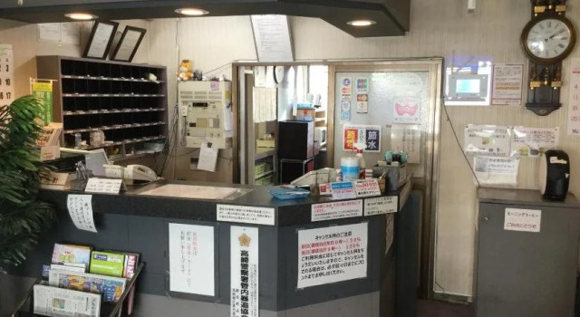 Business Hotel Aoba