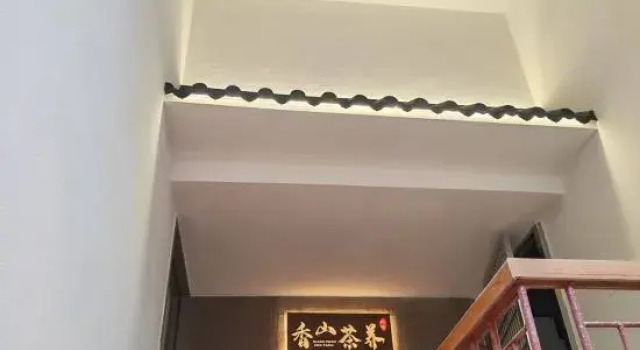Xiangshan Tea Wellness Homestay, Boek Hotel SPA-hotels in Guangdong, SPA
