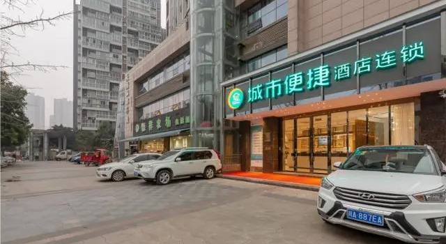 City Comfort Inn Chengdu Wenjiang Passenger Center, Boek Hotel Wenjiang Sichuan