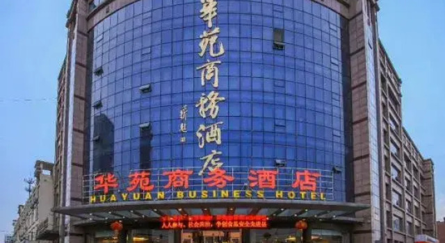 Huayuan Business Hotel, Varaa Hotelli Edulliset hotellit kohteessa Shandong
