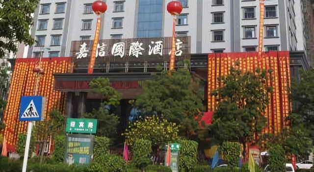 Jiaxin International Hotel, Rezerwuj Hotel Laibin Guangxi