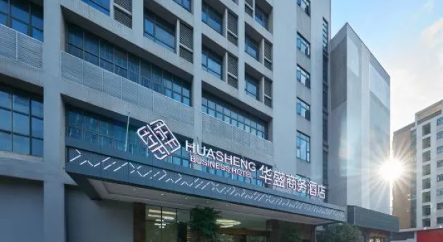 Huasheng Business Hotel, Rezervasyon Otel Guangdong otoparklı oteller, Otopark