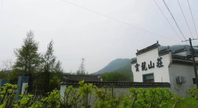 Huangshan Hongcun Yunlong Hotel, Reservar Hotel Jilian Anhui