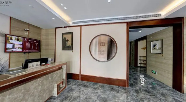 Yuan Se Ya Ju Hotel, Забронировать Отель Лиаоченг Шаньдун