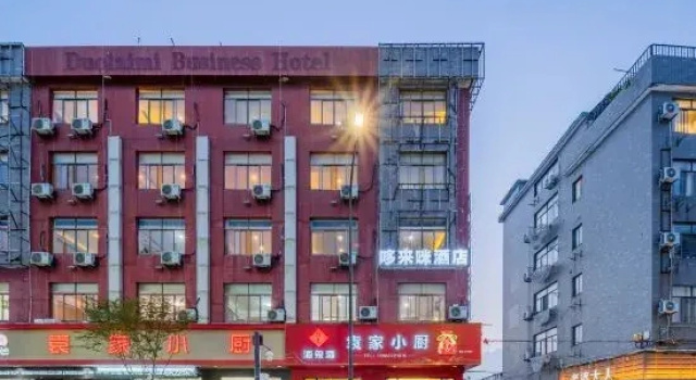 Duolaimi Business Hotel