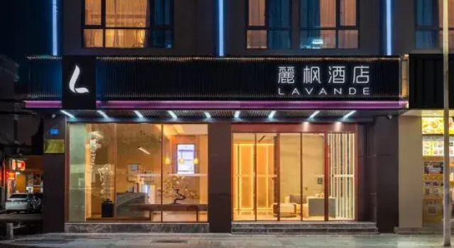 Lavande Hotel (Dongguan Dongcheng 33 Town), Boek Hotel Hotels in Guangdong met parkeren, Parkeren