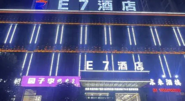 Mingguang E7 Hotel, Reserva ahora Hotel Mingguang Anhui