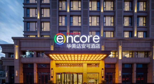 Ramada Encore by Wyndham Wuhan Caidian, Book Hotel Caidian Hubei