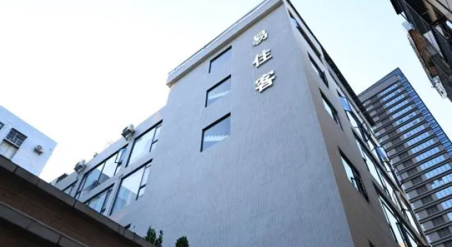 Yizhuke Homestay (Foshan Shunde Fisherman's Wharf), Rezervați Hotel Hoteluri în Foshan Area cu parcare, Parcare