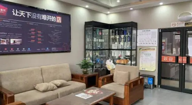 Jingchen Hotel (Beijing West Railway Station), Забронировать Отель Недорогие отели Дасин, недорого