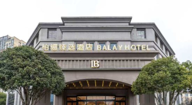 Balay Hotel, Book Hotel Hoteller i Jiangsu med parkering, Parkering