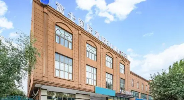 Fuji International Hotel (Kashgar Wanda Plaza International Exhibition Center), Boek Hotel Kashgar Xinjiang