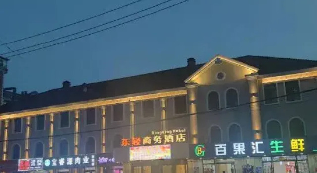 Harbin Dongqing Business Hotel, Rezervați Hotel Hoteluri în Harbin cu parcare, aproape de Unit 731 Museum, Parcare
