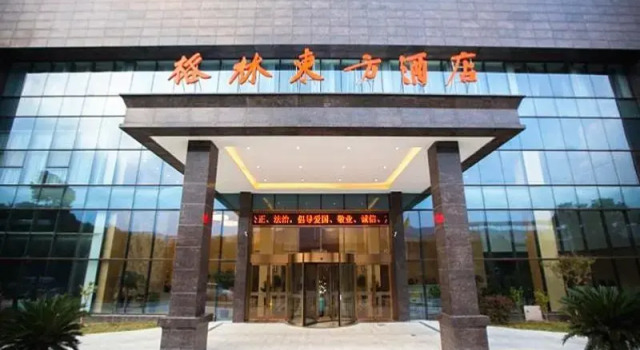 GreenTree Eastern Hotel Changshu Yushan Scenic  Area High-tech Industrial Park, Buchen Sie Hotel Suzhou (Jiangsu) 