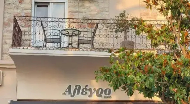 Allegro1935, Забронировать Апартаменты/квартира Апартаменты периферийной единицы Теспротия, Апартаменты/квартира