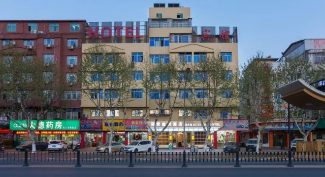 Jian Ai Xi Yue Hotel