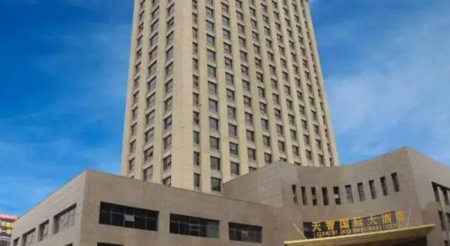 Tianzhi International Hotel