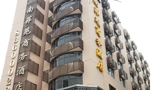 Shenzhen Nan Fei Yuan Hotel, Rezerwuj Hotel Hotele w Shenzhen z parkingiem, Parking