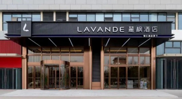 Lavande Hotel, Забронировать Отель Отели Бочжоу с парковкой, Парковка