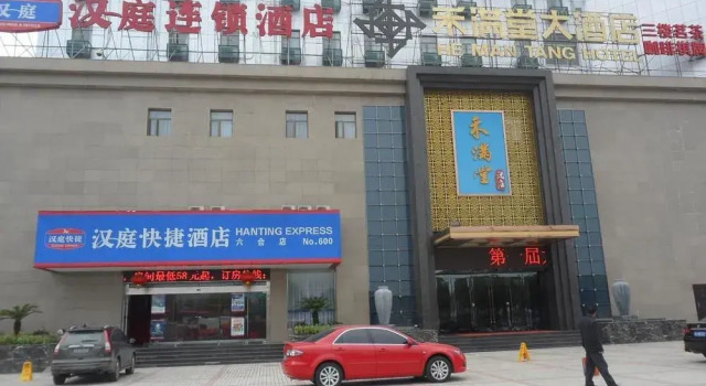 Hanting Express, Prenota Hotel Nanchino Jiangsu